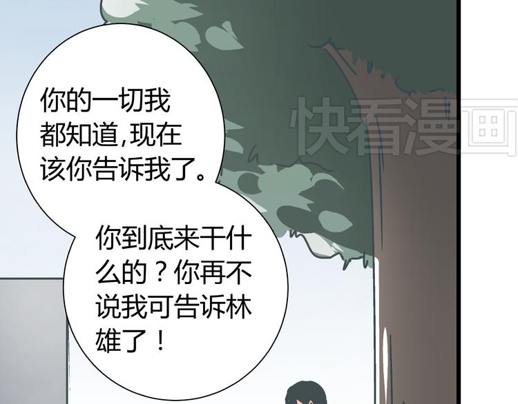 第6话 偷准考证40