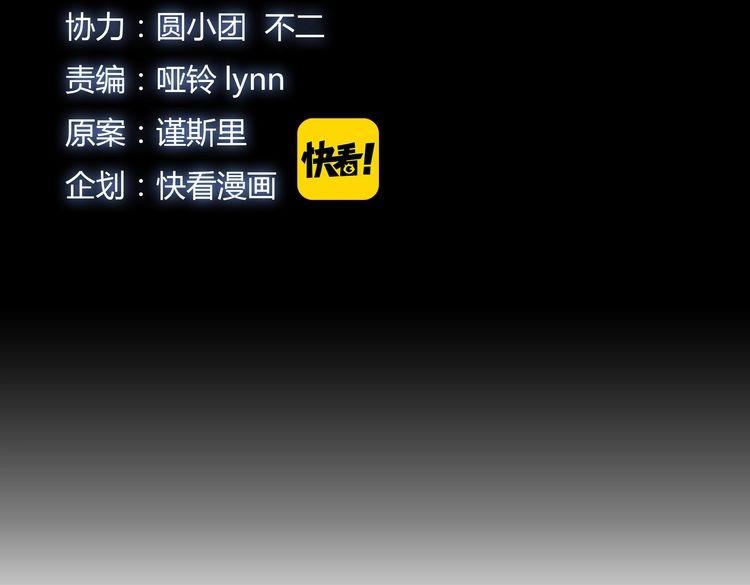 第2话 千钧一发12