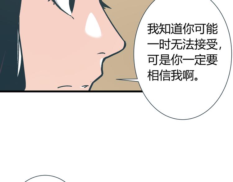 第10话 我跟你没得商量！41