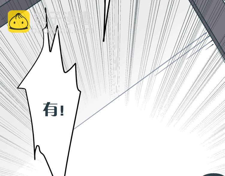 第13话 大反派改邪归正？40
