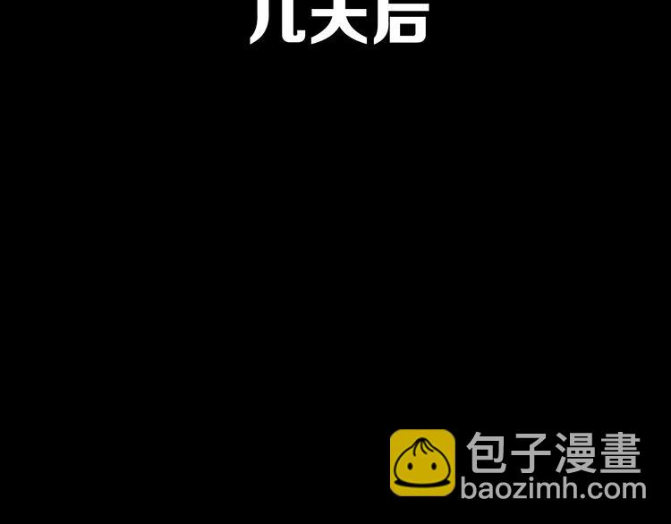第14话 原来你就是替换我成绩的人69