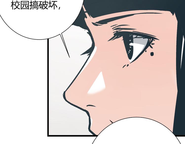 第5话 化险为夷38