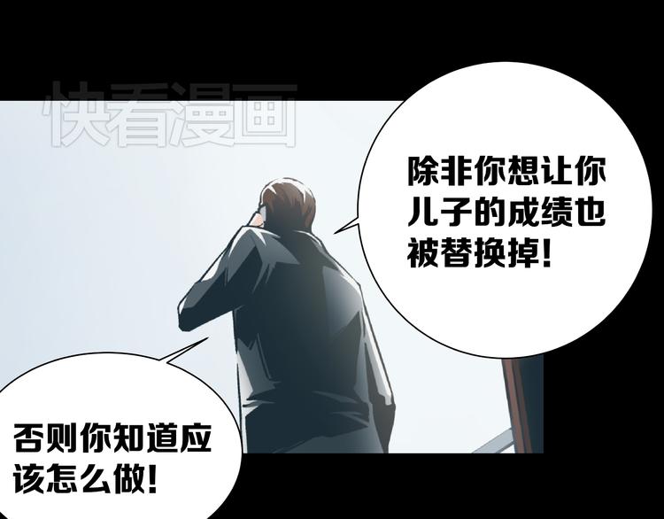 第4话 血泊53