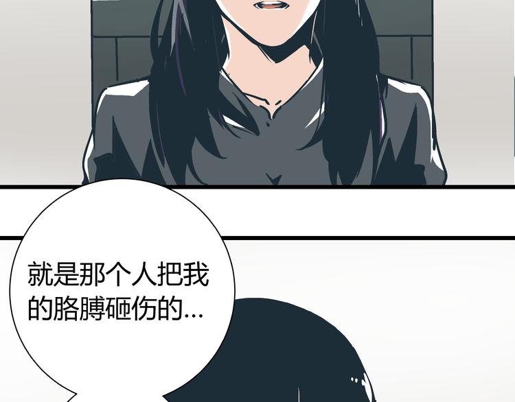 第5话 化险为夷14