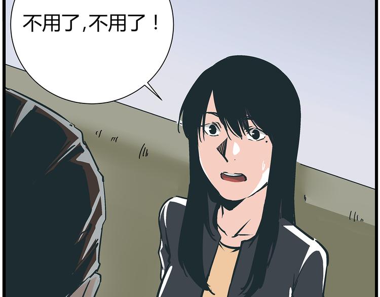 第17话 证据保留失败48