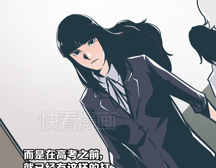 第3话 偷听21