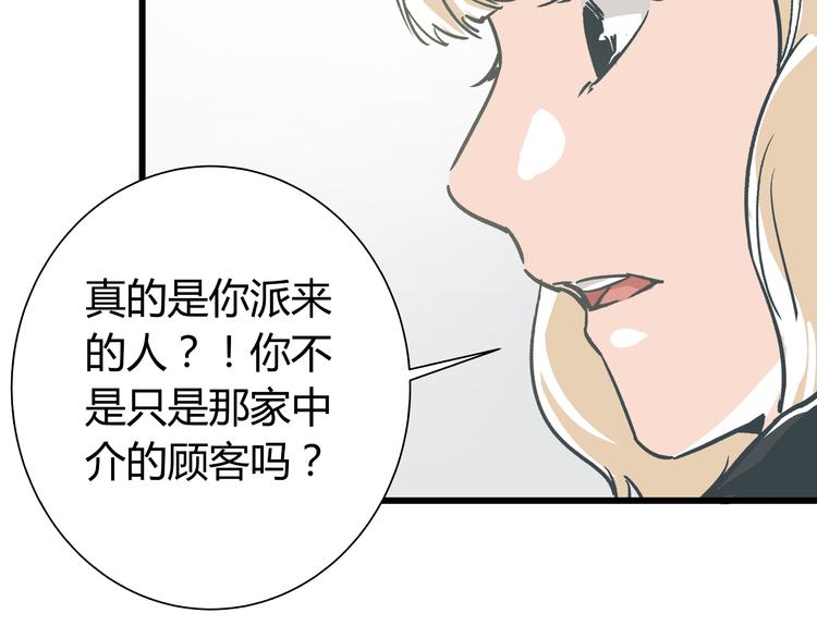 第12话 当亲情背叛正义63