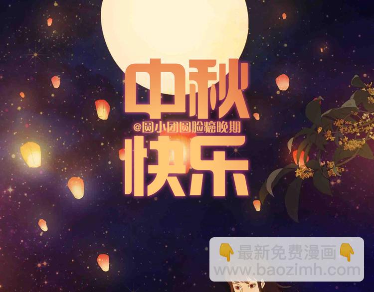 第16话 坏人的女儿就要做坏人吗56