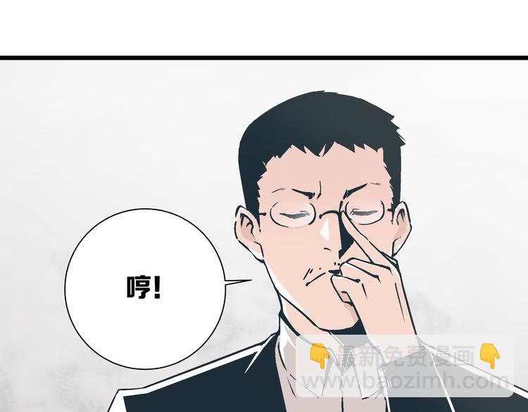 第4话 血泊14
