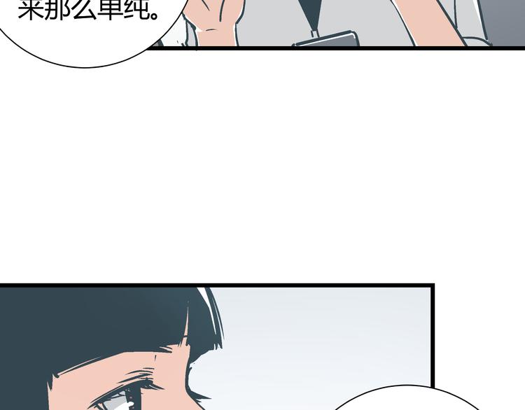 第6话 偷准考证43