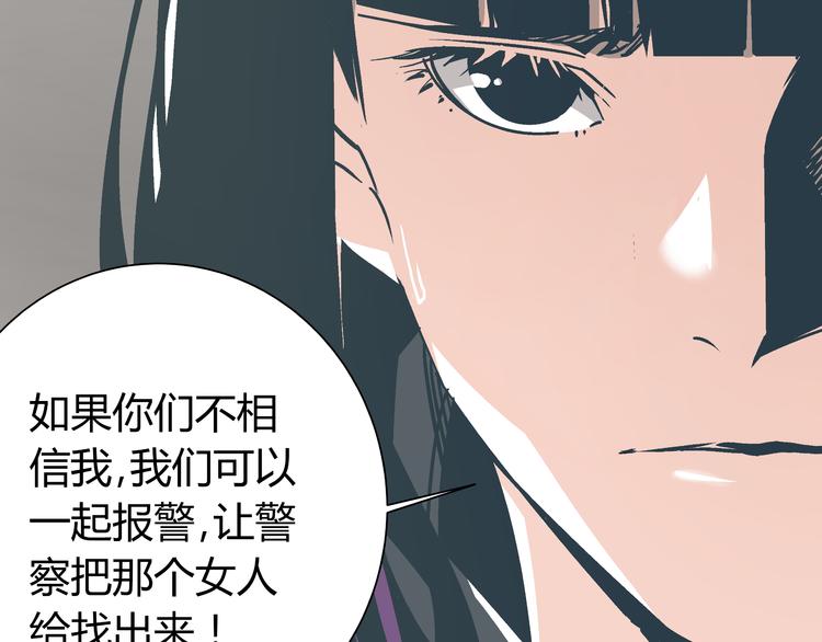 第5话 化险为夷52