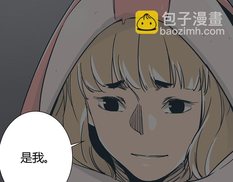 第15话 林以娜，那个人是你吗？40