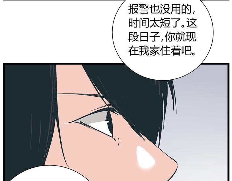第17话 证据保留失败38