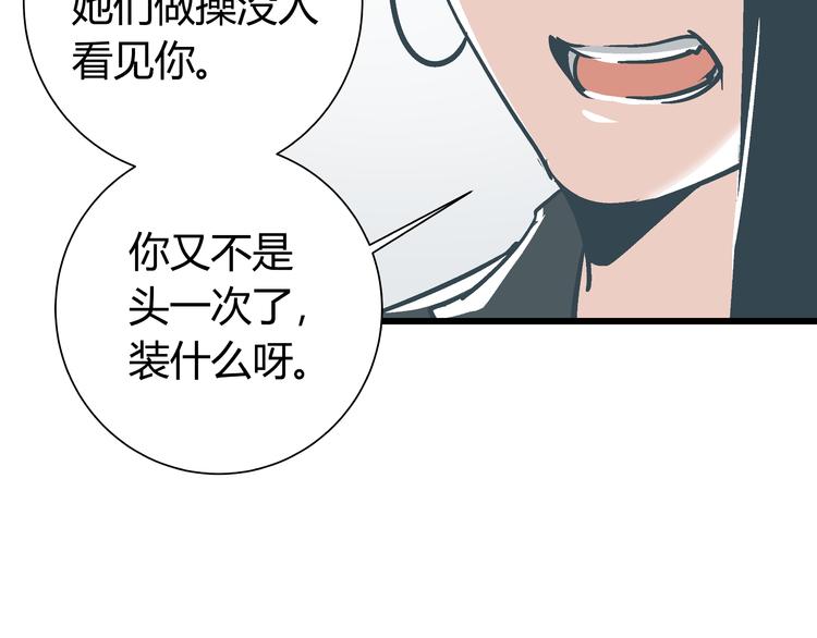 第6话 偷准考证86
