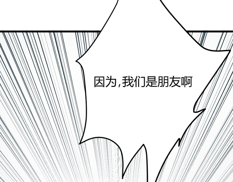 第11话 希望你能相信我！15
