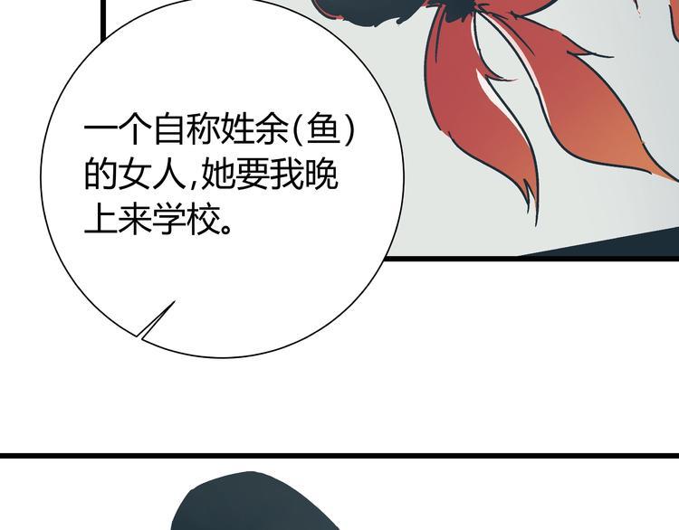 第5话 化险为夷34