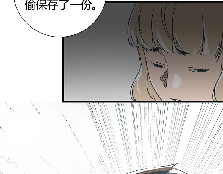 第14话 原来你就是替换我成绩的人28