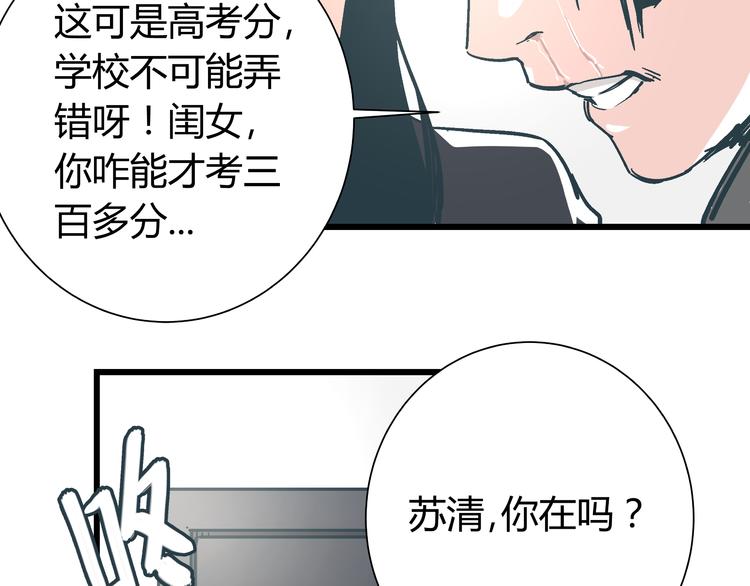 第13话 大反派改邪归正？2