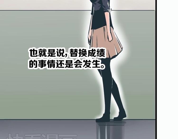 第2话 千钧一发33