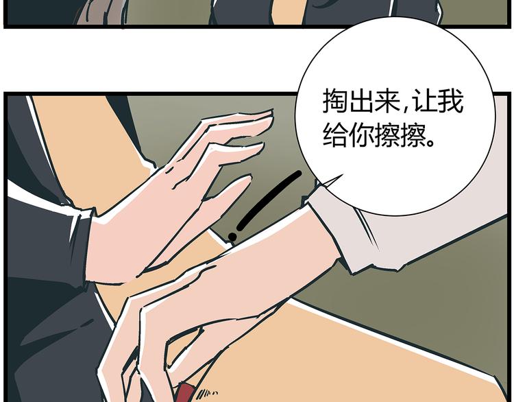 第17话 证据保留失败49