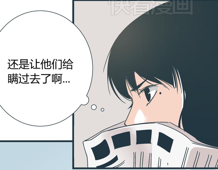 第10话 我跟你没得商量！25