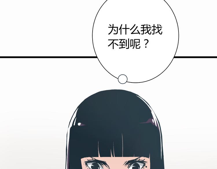 第4话 血泊26