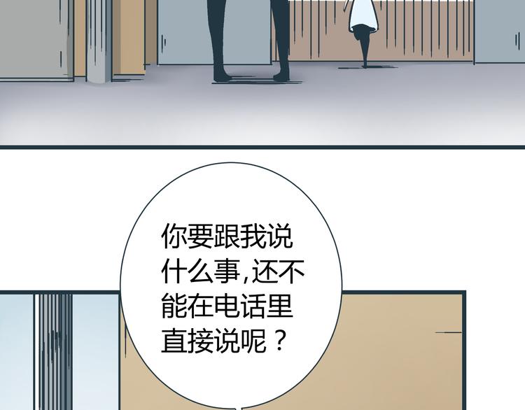 第10话 我跟你没得商量！29