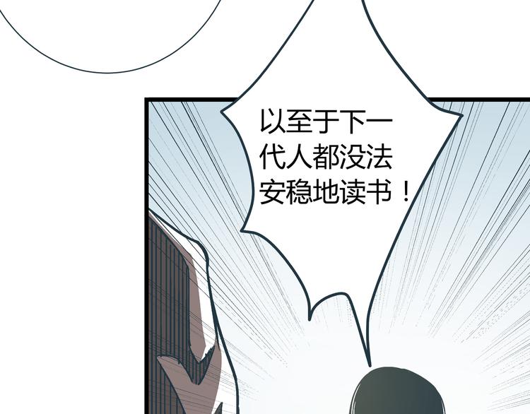 第10话 我跟你没得商量！14