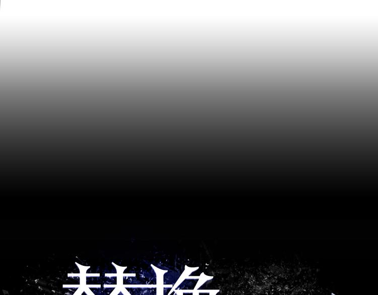 第4话 血泊3