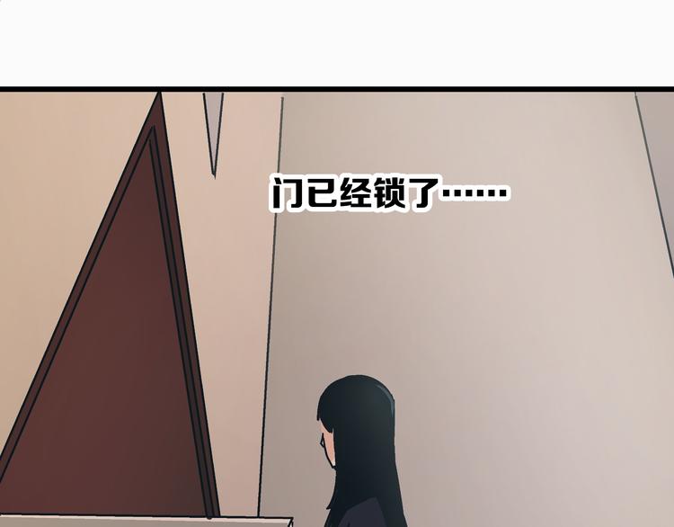 第4话 血泊40