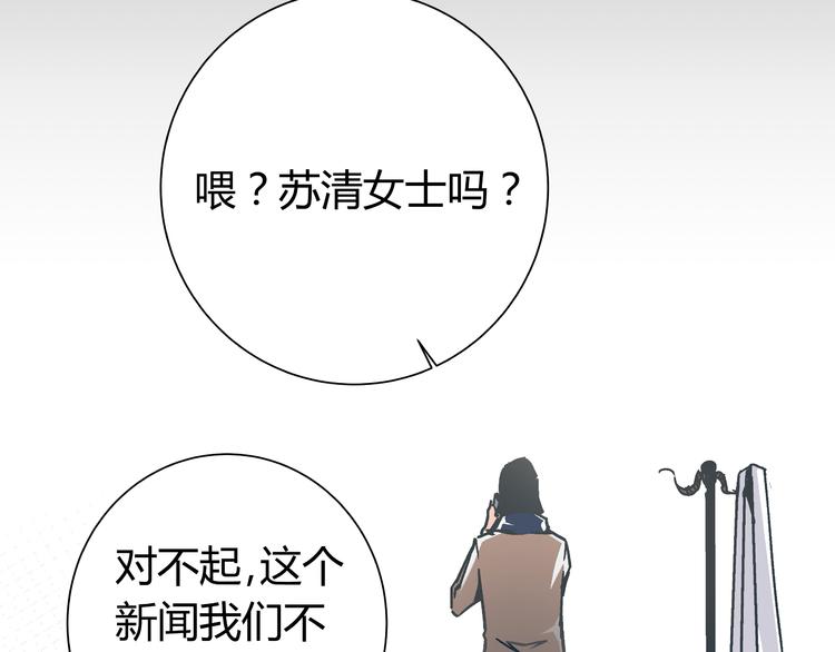 第1话 亲手摆正人生68