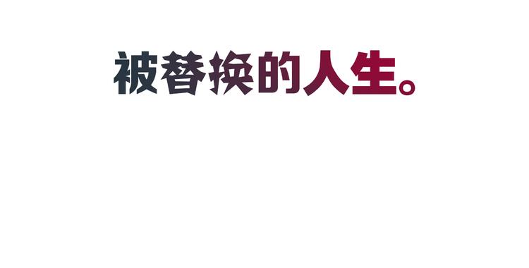 第1话 亲手摆正人生97