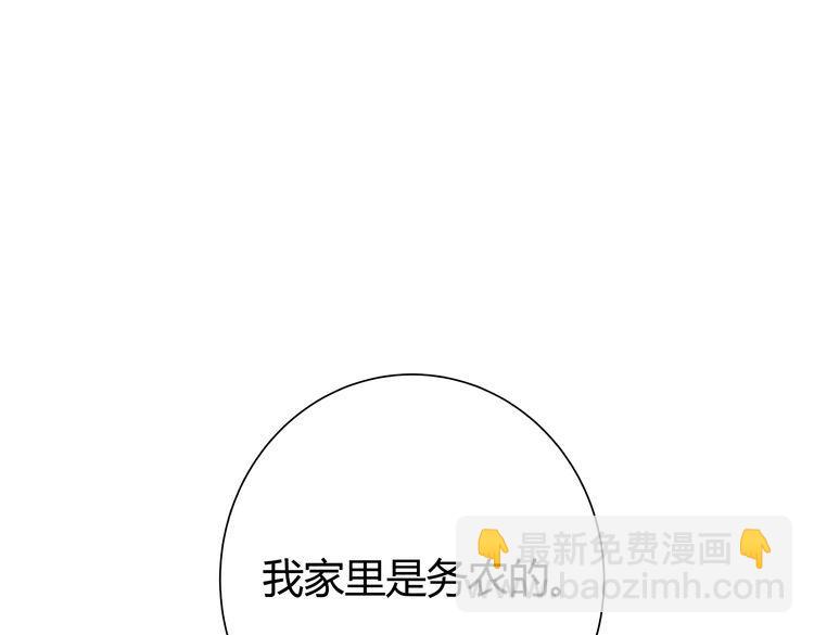 第2话 千钧一发72