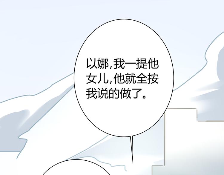 第12话 当亲情背叛正义35