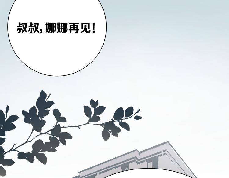第5话 化险为夷87