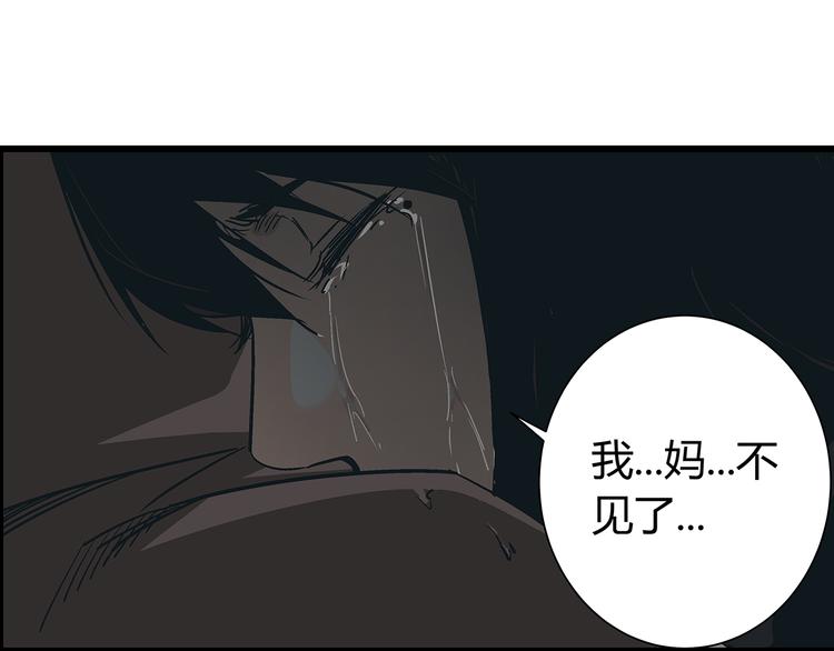 第15话 林以娜，那个人是你吗？44