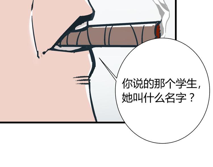 第5话 化险为夷67