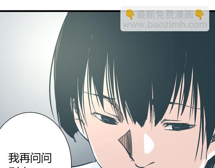 第13话 大反派改邪归正？17