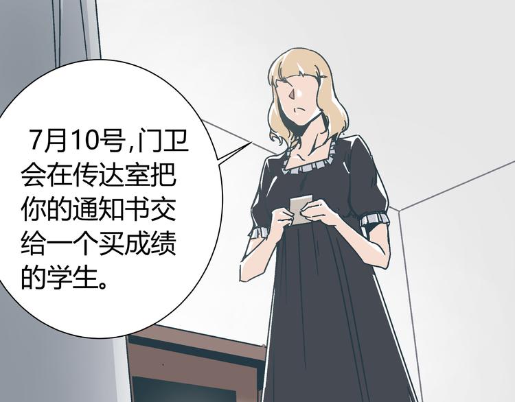 第11话 希望你能相信我！42