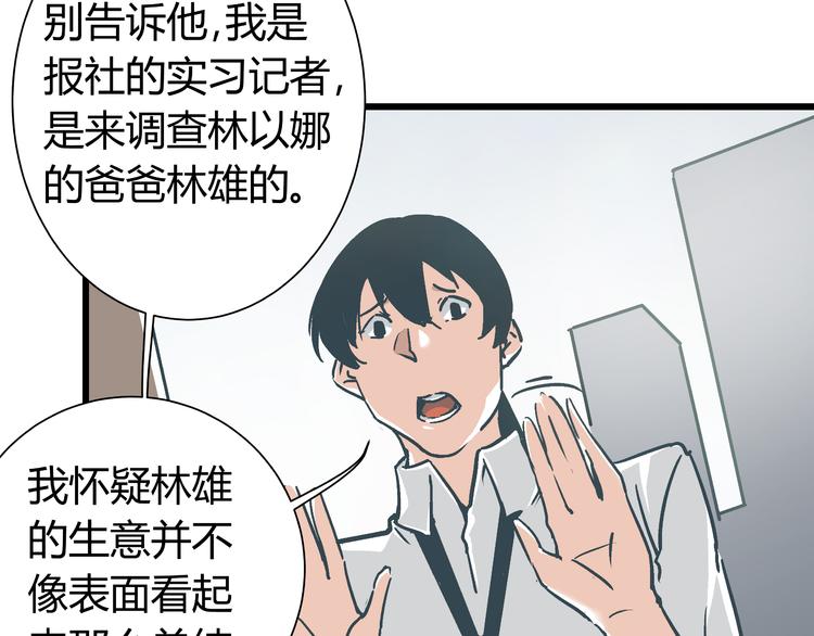 第6话 偷准考证42