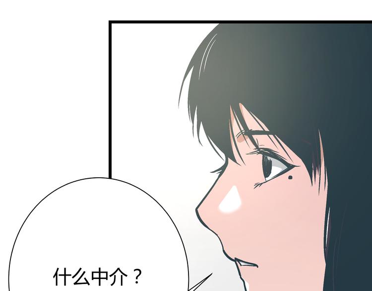 第11话 希望你能相信我！4