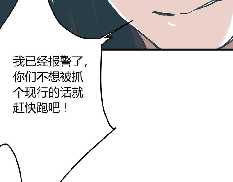 第8话 人赃俱获68
