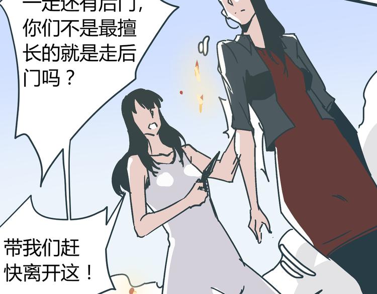 第9话 证据被毁，终极boss出现20