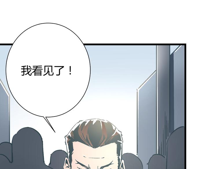 第13话 大反派改邪归正？66