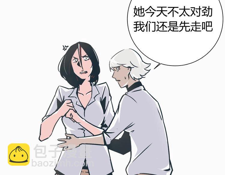 第2话 千钧一发87