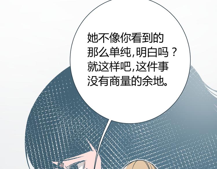 第10话 我跟你没得商量！72