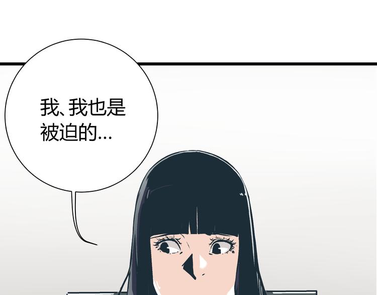 第5话 化险为夷13