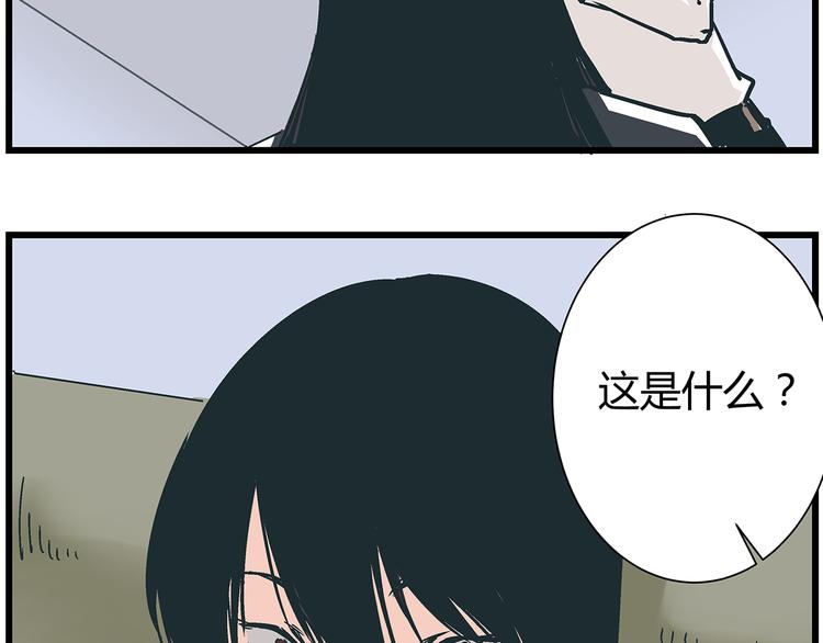 第17话 证据保留失败51