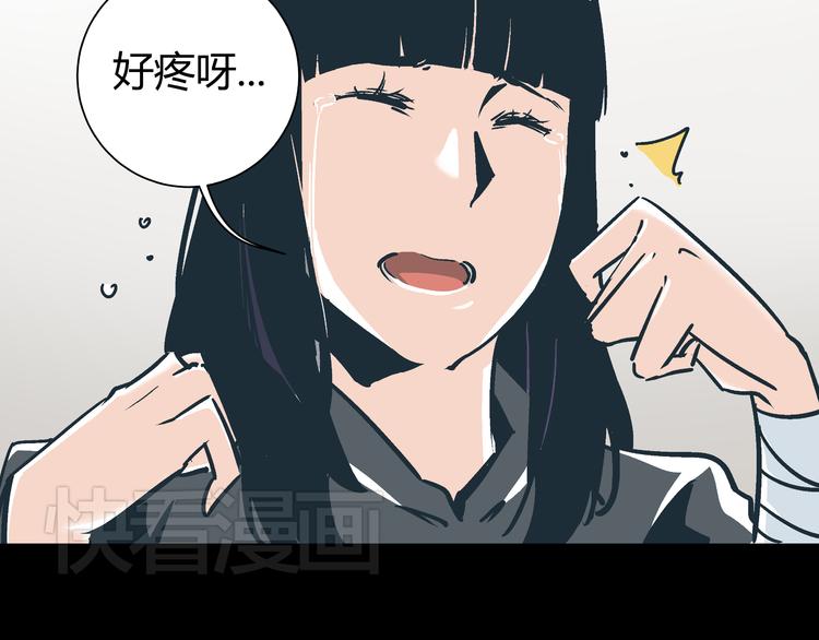 第5话 化险为夷15