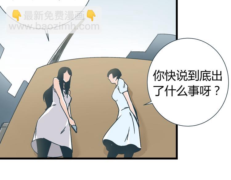 第10话 我跟你没得商量！35